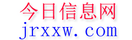 漳平今日信息网